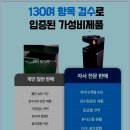 풀스크린골프 이미지