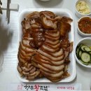 향촌왕족발 - 미추홀구 소성로 323 | 향촌왕족발