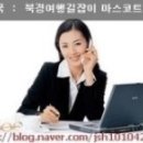 와운통나무산장가든 이미지