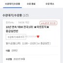 (주)미토온라인 이미지