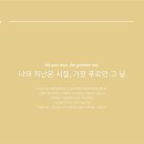 투위드디자인스튜디오
