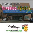 석문슈퍼 이미지