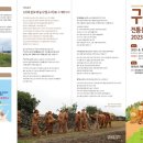 귀리겉보리 농사일소리 이미지