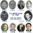 보도방송 70년 방송기자 인맥과 인명록(KBS 기자 명단) 이미지