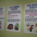 관수당한의원 이미지