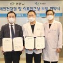 새로나병원 이미지