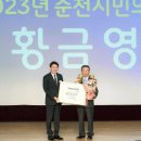 제29회 순천시민의 날 이미지