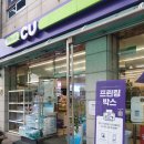 CU강릉입암중앙점 이미지