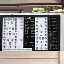 (주)천지염소탕 | [수원 북문 맛집] 천지염소탕 | 수원 염소탕 원탑, 잡내 없는 깔끔한 염소탕