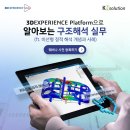 케이앤솔루션 이미지