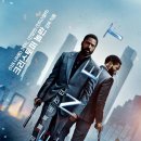 2020 | 《테넷》(2020)후기