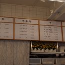 보영만두권선