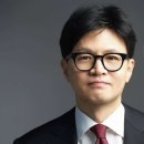 동훈의원 이미지