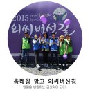 2015 7/12(일) 영월 김삿갓계곡트레킹, 장릉,청령포,한반도지형 탐방 이미지