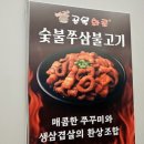 목화정육점 이미지