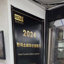 옛날꽁보리밥 | 서울 노원 상계동 맛집 옛날칼국수