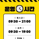 엘지종합크리닝 이미지