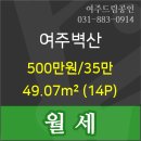 여주의원21세기 이미지