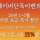 거제 선셋한옥&오션리조트 이미지