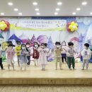 목원사랑 어린이집 이미지