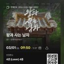 역전게임장 | 걍 놀기만 하면 안 되나요?