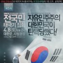 안성휴게소(서울) 교통안내