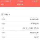 달비채펜션