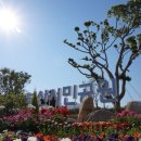 부산시민공원 이미지