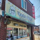 내손안에꽃만두 | 진주 신안동 맛집 보기보다 더 매운 땡초꽃만두가 있는 내손안에 꽃만두
