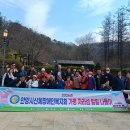 안양 사)경기도신체장애인복지회 안양시지부 (주)안양광역신문사