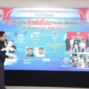 [태국 뉴스] 6월 28일 정치, 경제, 사회, 문화 (업데이트 중) 이미지