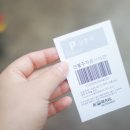 아이바바 안경(금촌점) 이미지