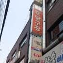 캔당구장 네이버블로그
