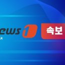 [속보] 대만 인근 지진, 규모 8.0 추정 이미지