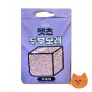 7468 쇼핑하우
