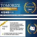 비원보습학원 - 김포시 김포한강2로 222 | 비원보습학원