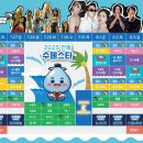 석주파크 이미지