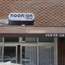 after;noon | 제주 구제주 속눈썹 펌 맛집 추천 👀❤️ - 눈온 noon:on