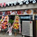 명품올바른닭강정 네이버블로그