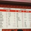 수타5짬뽕 이미지