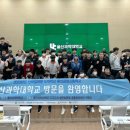 울산공업고등학교 이미지