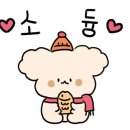 본메이크업