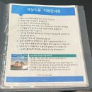 오르또바다마을 이미지