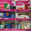 온누리중앙프라자약국 이미지