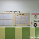 코레일대전어린이집 이미지