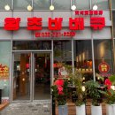 흰바위로59번길 이미지