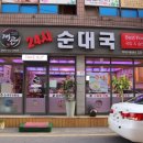 권선구 권선동 66-2 이미지