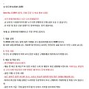 일본 모노꼼싸 여성용 하늘색 가방/합성피혁 이미지