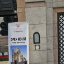 광화문 놀거리 주한 오만 대사관 무료 개방 방문 후기