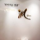 에스테틱연 네이버블로그